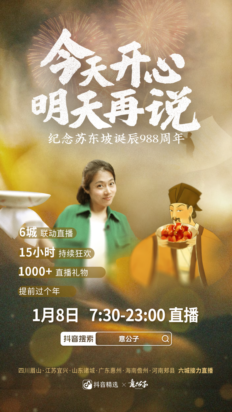微信图片_20250116152703.png