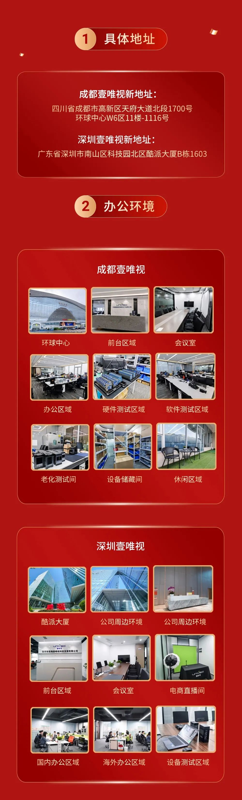 乔迁2.jpg