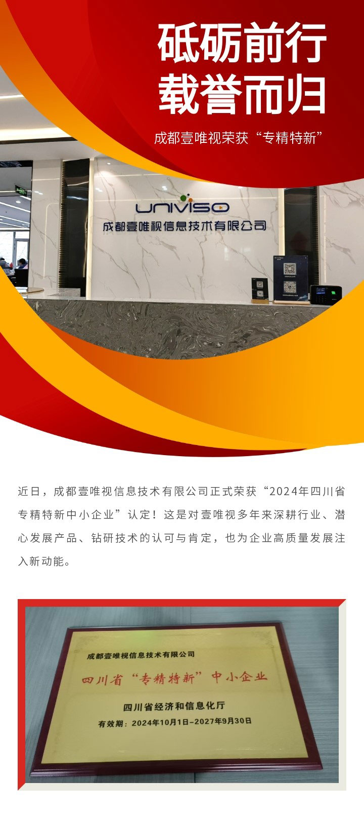 专精_01.jpg