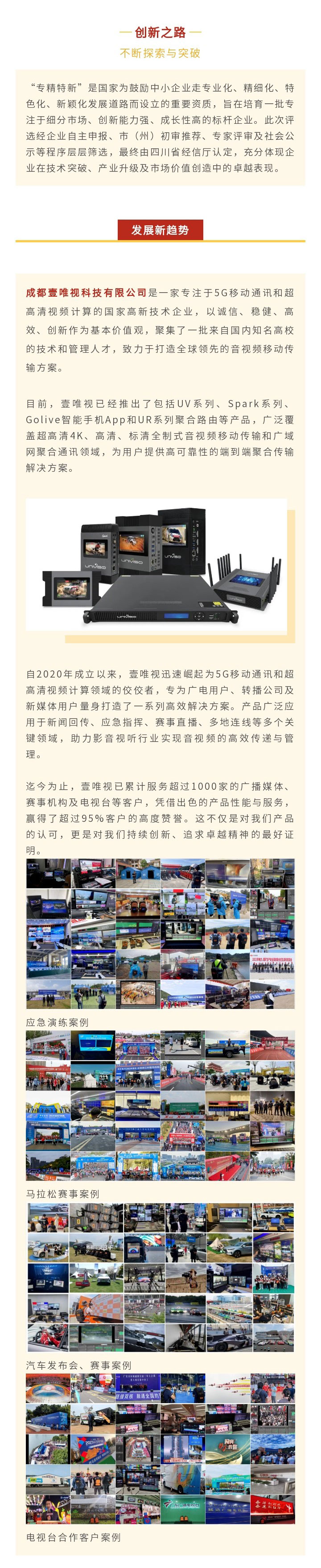 专精_02.jpg