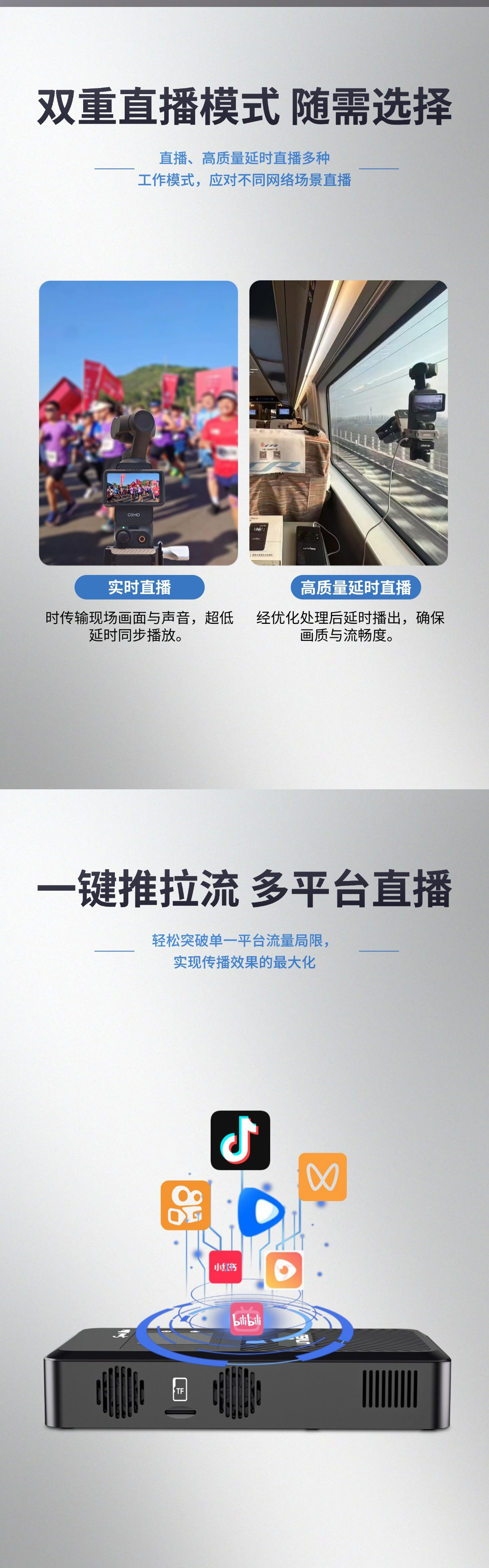 Spark-mini长图_04.jpg