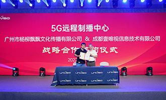 吉利帝豪L Hi·P广州绕城直播