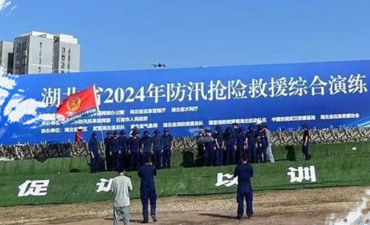 案例分享 | 多地互联+视频连线，壹唯视助力湖北省2024年防汛抢险救援综合演练震撼呈现
