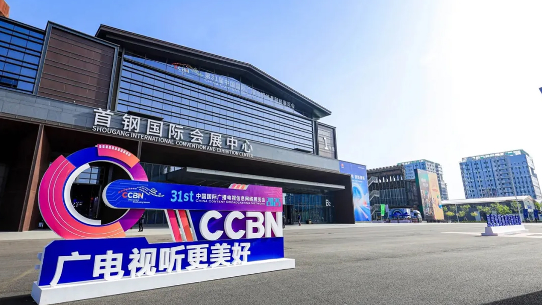 【圆满收官】壹唯视 CCBN 2025展会，精彩瞬间回顾！
